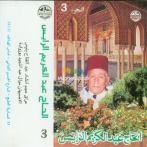 Abdelkrim rais sur yala.fm